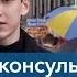 Победу Украине Остановите террор Нет войне