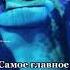 Мудрость мастера Угвея 1 ПРО РАБОТУ
