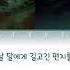 BTS 방탄소년단 V RM 4 O CLOCK 네시 Lyrics Color Coded