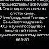 сура аль Икра Прекрасное чтение Корана подпишись коран иман ислам