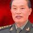 美国情报是否可信 国防部暗示何卫东去向 不是 你懂的