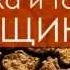 Обсуждение вопросов джарха и та диля женщинами шейх Убайд аль Джабири HD