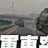 11月2日 大量中共軍車出現在寧波高速公路和街頭 大紀元新聞網