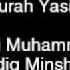 Muhammad Siddiq Minshawi Surah Yasin