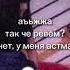 У меня астма Shorts Short