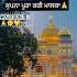 Waheguru Gurbani Amritsar Waheguru Gururamdasji Motivation Youtubeshorts Shortvideo Short