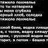 Вига Цыганова Русская водка КАРАОКЕ МИНУСОВКА