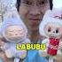 NEVER BUY A LABUBU
