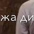 Маржа я1 ахь м хьай кхоллам лар ц би ц1ена безам лар ц би