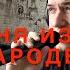 Песня из к ф Чародеи Представь себе Александр Абдулов Cover