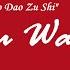 Wu Wang From Mo Dao Zu Shi
