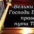 Пророчество 22 06 20 год Я велико возлюбил душу твою оценил милость