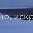 Cvetocek7 Научи меня улыбаться