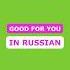 Good For You In Russian
