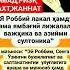 жуда кучли гўзал дуо Islomuz Iymon дуо дуолар Uzb