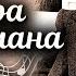 Песни композитора Оскара Фельцмана Эстрада 50 80 х