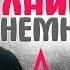 МУЗЫКАЛЬНЫЙ ПРИВЕТ ХАЙПАНЕМ НЕМНОЖЕЧКО Feat Сергей Дружко Aka Druzhko Show КЛИП Извинидружко