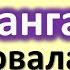 Принесет деньги и защитят от врагов это Ванга советовала делать в доме Ритуалы и практики с сахаром