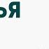 Владимир Картышов Крылья 2025 HD