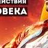Интересные факты Человек под гипнозом Воздействие на расстоянии