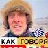 Как начинают телефонный разговор в разных странах мира