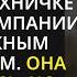 Живей БОГАЧ был на нервах перед РЕШАЮЩЕЙ встречей Невероятный поворот История для взрослых