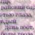 С Юбилеем тебя АЛИНА Н Кладовщикова Коренева