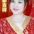 龙飘飘LONG PIAO PIAO I 祥祥都吉祥 龙飘飘 祥祥都吉祥