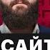 Топ 3 переоцененных российских акций в которые не стоит инвестировать БПН