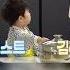 Big Brain Eunwoo TheReturnofSuperman KBS WORLD TV