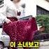 소녀가 힐을 만드는 놀라운 방법