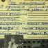 Наутилус Концерт В едином ритме Анапа 08 11 1986