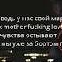 Santiz По утру я уйду