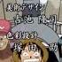 One Piece Opening 5 Kokoro No Chizu BOYSTYLE English Translation Romaji Lyrics