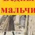 Царевич Дмитрий невинноубиенный ребенок или гибель от несчастного случая
