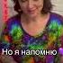 Песня Моя девочка до после