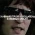 Крутой факт о начальной сцене Малыша на драйве