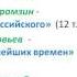 ИОП Видеолекция 01 Введение в предмет История