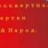 Hatsune Miku Sings In Russian Песня о Советской армии