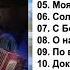 Дни творения да будет свет и был рассвет Леонид Згеря