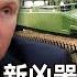 Putin S New AI Weapon The Original Is Him The First Radio Controlled Tank In Human History