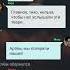 ночь кровавой луны последняя часть Взахлёб