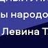 44 Эпосы народов мира Калевала