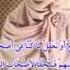 Maghfirah M Hussain Surah Al Mulk 1 30