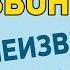 Как заблокировать номер телефона и звонки от неизвестных или скрытых номеров на Android