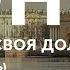 Тарас Шевченко Сон У всякого своя доля стислий переказ аудіокнига