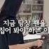 지금 당장 우리집 팬을 뒤집어보세요 공구예고