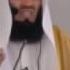 Астагфируллах это ключ ко всем дверям Astaghfirullah Will Open Your Doors Mufti Ismail Menk