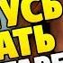 МакSим Научусь летать на акустической гитаре соло табы и текст песни
