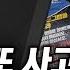 단독 실제영상 포함 전장연의 테러짓을 공개합니다